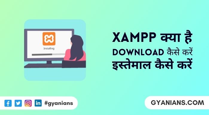 Xampp Kya Hai और Xampp Install Kaise Kare
