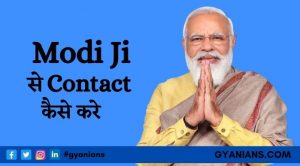 Modi Ji Se Contact Kaise Kare