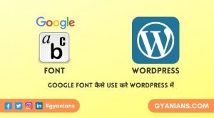 Google Font Kaise Use Kare - WordPress Tutorial in Hindi