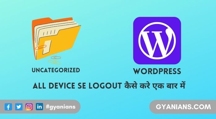 How To Change Uncategorized in WrodPress - WordPress Tutorial in Hindi