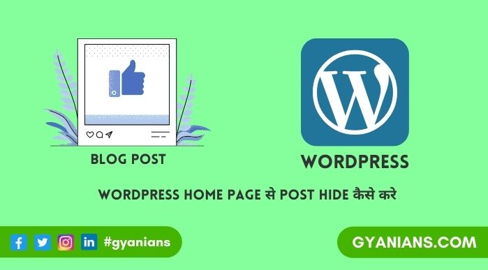 wordpress home page se specific post kaise hide kare - wordpress tutorial in hindi