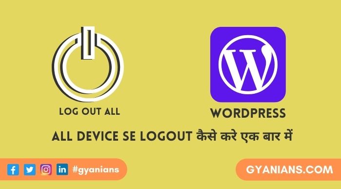 WordPress Ko Remotely Logout Kaise Kare - WordPress Tutorial in Hindi