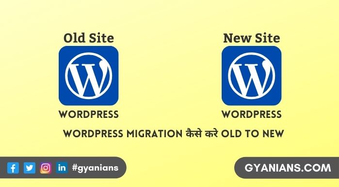 WordPress Migration Kaise Kare - WordPress Tutorial in Hindi