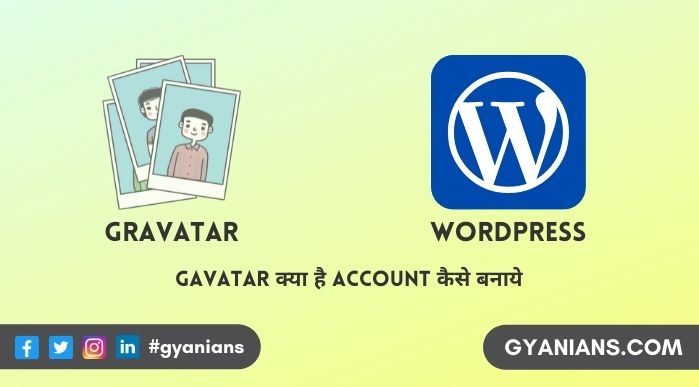 Gravator Kya Hai Kaise Banaye - WordPress Tutorial in Hindi