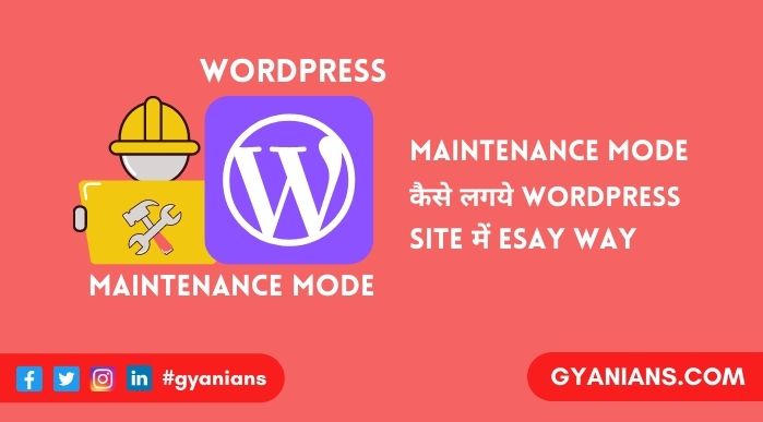 How To Set Maintenance Mode in WordPress - WordPress Tutorial in Hindi
