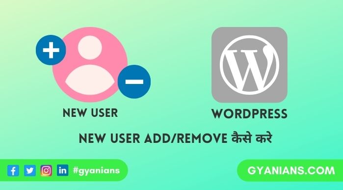 New User Add/Remove Kaise Kare - WordPress Tutorial in Hindi
