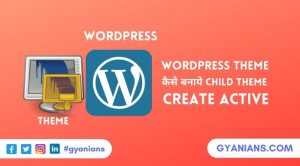 theme kaise banaye -wordpress tutorial in hindi