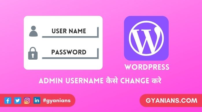 username change kaise kare - wordpress tutorial in hindi