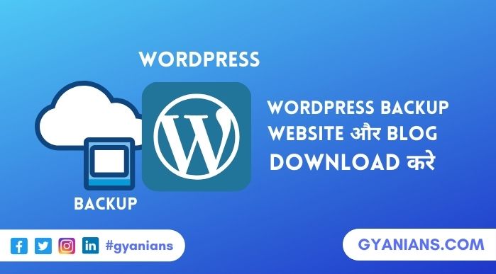 Wordpress Blog Website Ka Backup Kaise Le - WordPress Tutorial in Hindi