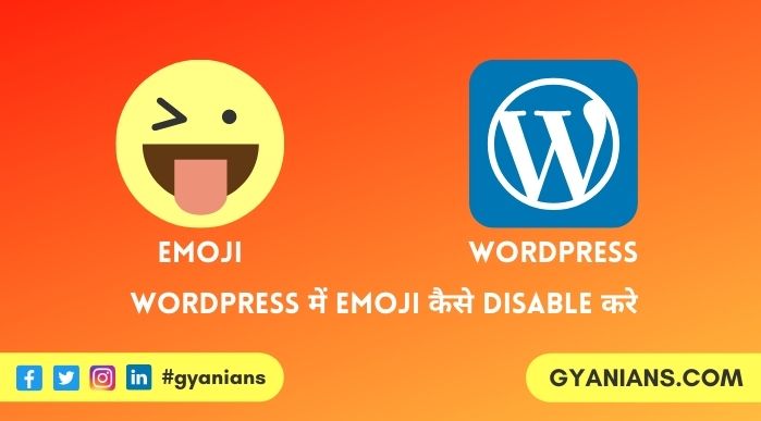 WordPress Emoji Ka Use Kaise Kare Disable Kaise Kare - WordPress Tutorial in Hindi