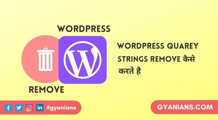 Wordpress ki speed kaise badhaye - wordpress tutorial in hindi