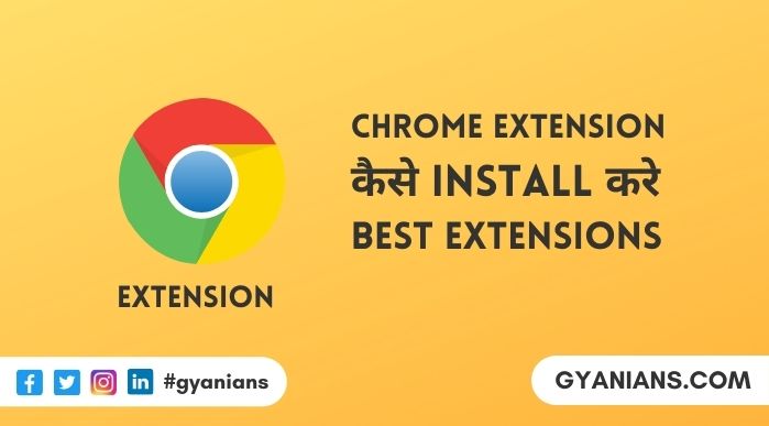 Chrome Extension Kya Hai और Chrome Extension Install Kaise Kare