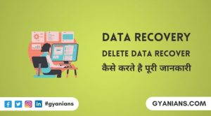 Data Recovery Kaise Kare - Delete Data Ko Kaise Recover Kare