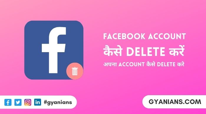 Facebook Account Delete कैसे करे, Permanently Delete, Deactivate