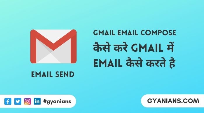 Gmail Se Mail Kaise Bheje - Email Kaise Bheja Jata Hai