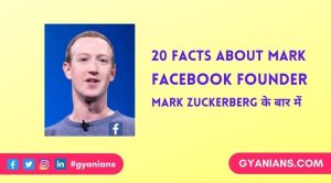 Mark Zuckerberg Biography in Hindi