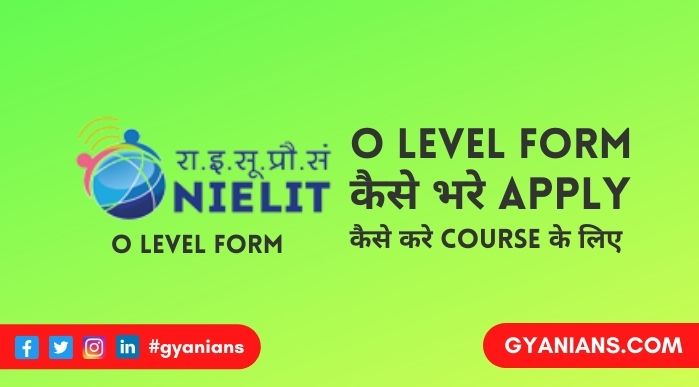 O Level Form Kaise Bhare और O Level Registration Fees