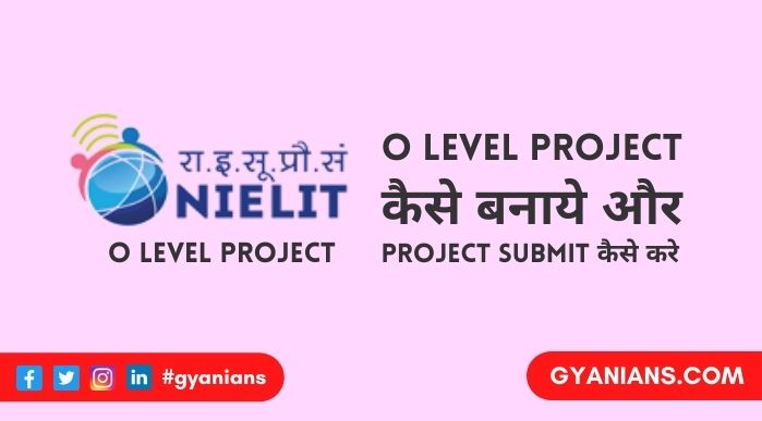 O Level Project Guidelines और O Level Project Kaise Banaye