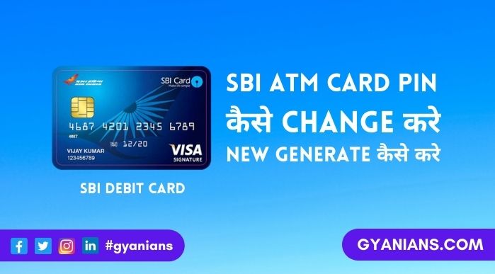 SBI Debit Card Ka Pin Kaise Generate Kare - SBI ATM Pin Change Kaise Kare