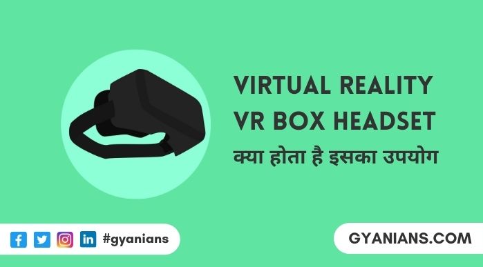 VR Kya Hota Hai, VR Box Kya Hota Hai - VR Headset Kya Hota Hai