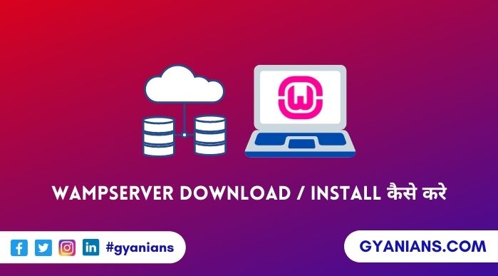 WampServer क्या है Download/Install कैसे करे