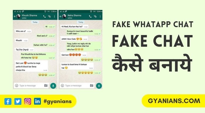 WhatsApp Par Fake Chat Kaise Banaye और Fake Chat Prank Kaise Kare