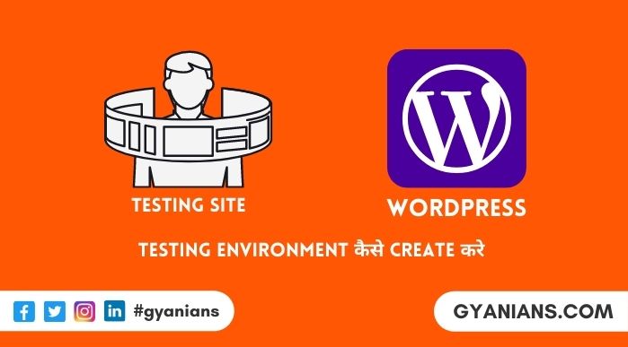 Testing Enviroment Create Kaise Kare - WordPress Tutorial in Hindi