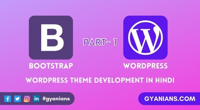 Wordpress Theme Development Tutorial in Hindi और Wordpress Theme Development From Scratch