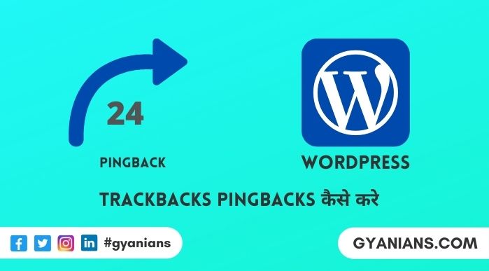 WordPress Trackback Pingback Kaise Kare - WordPress Tutorial in Hindi