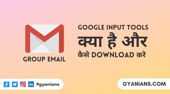 Gmail Se Group Email Kaise Kare - Gmail Tutorial in Hindi