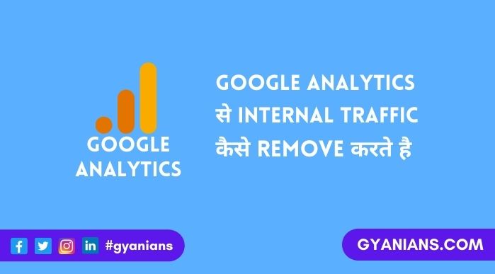 Google Analytics Se Internal Traffic Kaise Remove Kare - Google Analytics Tutorial in Hindi