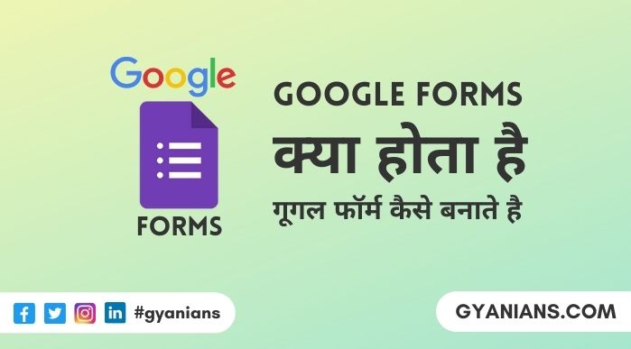 Google Form Kya Hota Hai - Google Form Kaise Banate Hai