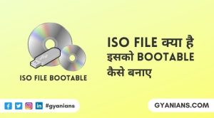 ISO Kya Hota Hai - ISO File Ko Bootable Kaise Banaye