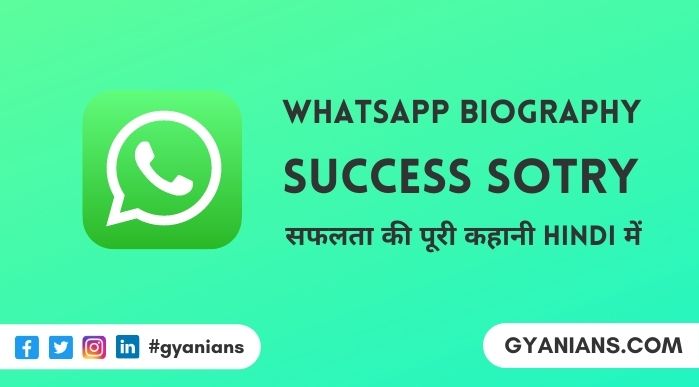 Whatsapp Biography in Hindi - WhatsApp Success Story in Hindi