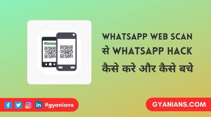Whatsapp Hack Karne Wala App - Whatsapp Hack Kaise Karte Hain