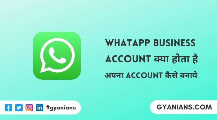 WhatsApp Business Kya Hai और WhatsApp Business Account Kaise Banaye