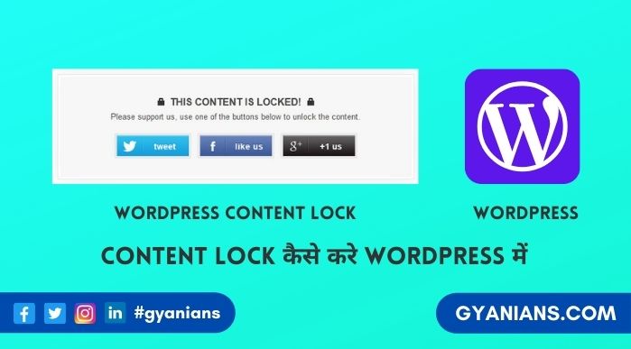 WordPress Content Locker Plugin - WordPress Tutorial in Hindi