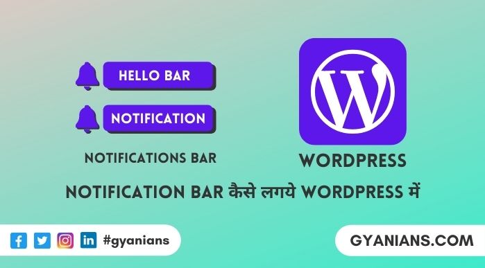 Notification Bar Kaise Lagaye - WordPress Tutorial in Hindi
