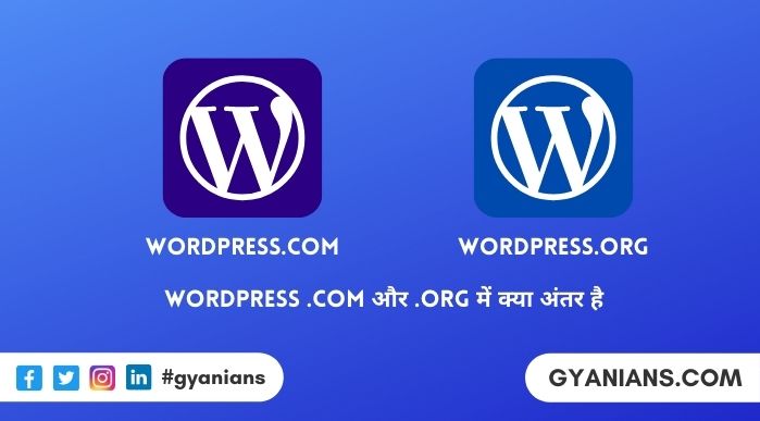 WordPress.org vs WordPress.com Mai Kya Difference Ha- Wordpress tutorial in hindi