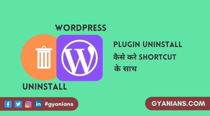 Plugin Uninstall Kaise Kare - WordPress Tutorial in Hindi