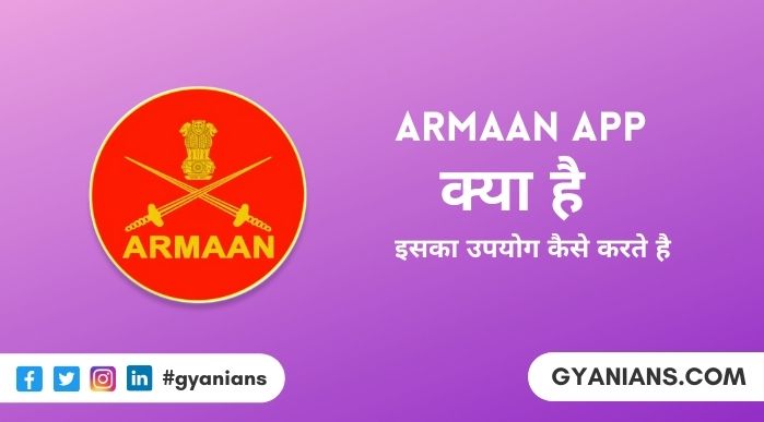 Armaan App Kya Hai और Armaan App Istemal Kaise Kare 