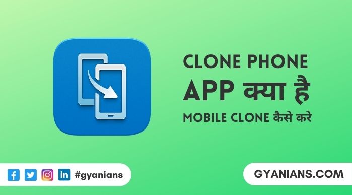Clone Phone App Kya Hai-Clone Phone App Se Kya Hota Hai