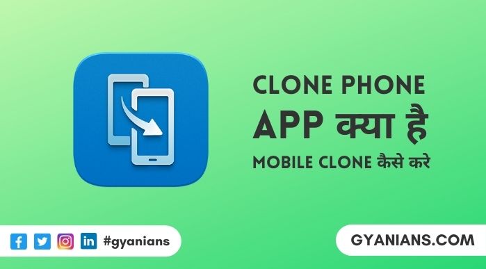 clone-phone-hindi-meaning