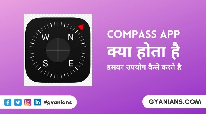 Compass App Kya Hai और Compass App Istemal Kaise Kare
