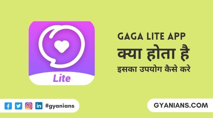 Gaga Lite App Kya Hai और Gaga Lite App Istemal Kaise Kare