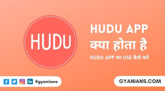 Hudu App Kya Hai और Hudu App Use Kaise Kare