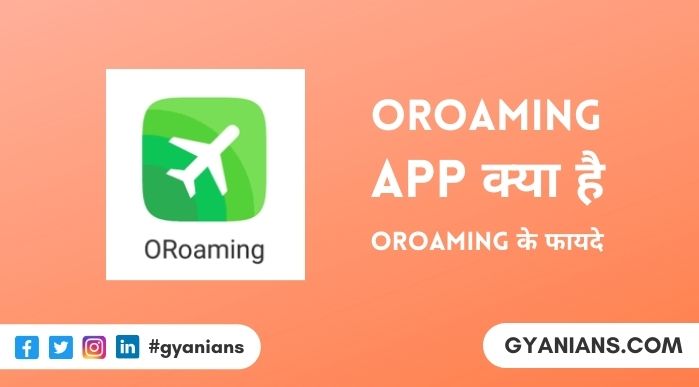 ORoaming App Kya Hai और Data Roaming Kya Hai