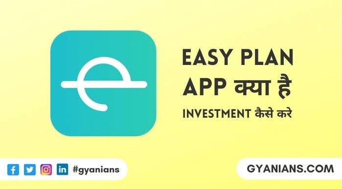Easy Plan App Kya Hai