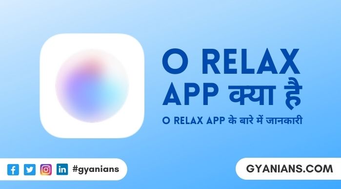 O Relax App Kya Hai तथा O Relax App Istemal Kaise Kare