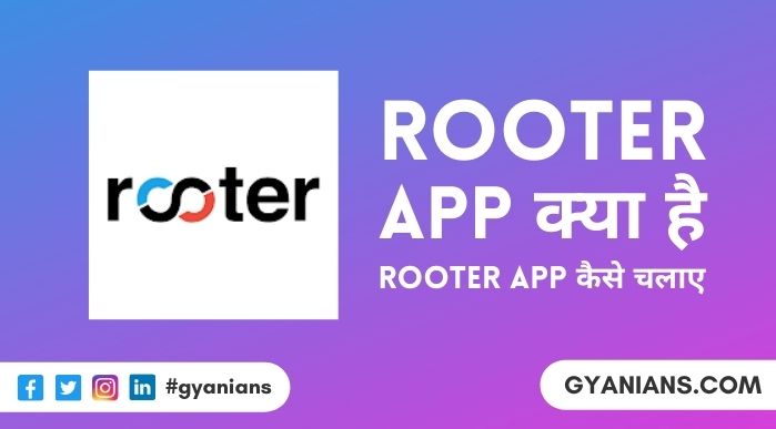 Rooter App Kya Hai और Rooter App Kaise Chalaye